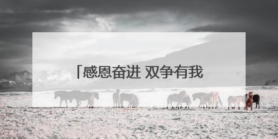 感恩奋进 双争有我·致敬自强模范丨残疾人运动员赵玉萍：从两米视界走向世界舞台